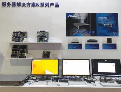 杰和科技攜私有云、虛擬化解決方案亮相2017 DT+Cloud數(shù)博會 助力企業(yè)數(shù)字化轉(zhuǎn)型