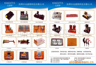 金創圖科技 領航專用儀器儀表技術交流新篇章